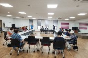 대한노인회 구암동분회 정례회의 개최..  관내 21개 경로당 회장 참석
