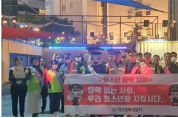 강북경찰서, 학원가 일대 청소년 마약범죄 예방 민·경 합동 캠페인 실시