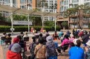 태전동 참사랑기억학교, 지역주민 위한 야외공연 행사 개최