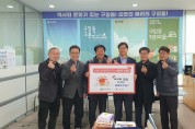 구암동 옻골손국수 임용식 대표..연말연시 사랑의 떡국떡 200kg 전달