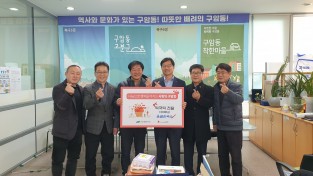 구암동 옻골손국수 임용식 대표..연말연시 사랑의 떡국떡 200kg 전달